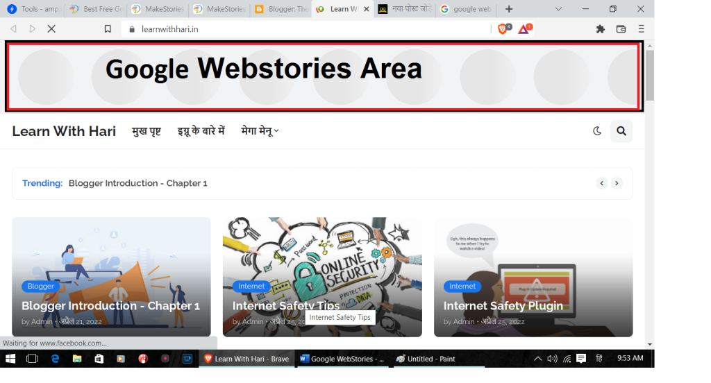 Google Webstories 